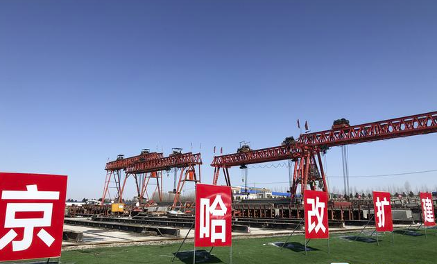 黑龙江14个重点交通运输基础设施建设项目复工 沥青网，sinoasphalt.com