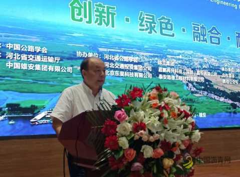 创新•绿色•融合•耐久 ——2020年全国道路工程材料循环利用关键技术研讨会顺利召开 沥青网，sinoasphalt.com