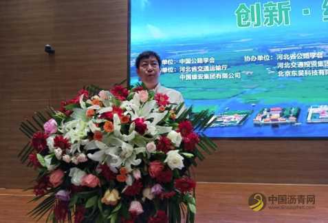 创新•绿色•融合•耐久 ——2020年全国道路工程材料循环利用关键技术研讨会顺利召开 沥青网，sinoasphalt.com