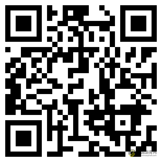 会议地点更改通知！2020公路建设与改扩建技术大会邀请函！ 沥青网，sinoasphalt.com
