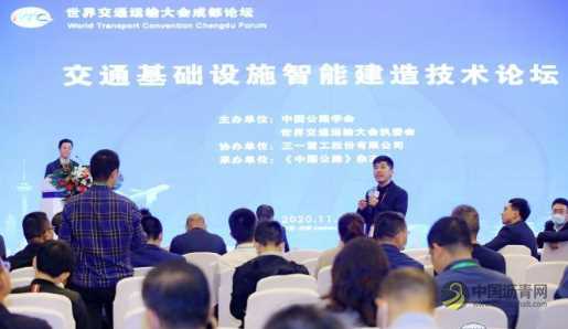 智能建造探路“新基建” 沥青网,sinoasphalt.com