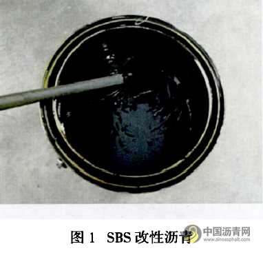 SBS改性沥青现场储存稳定性分析 沥青网，sinoasphalt.com